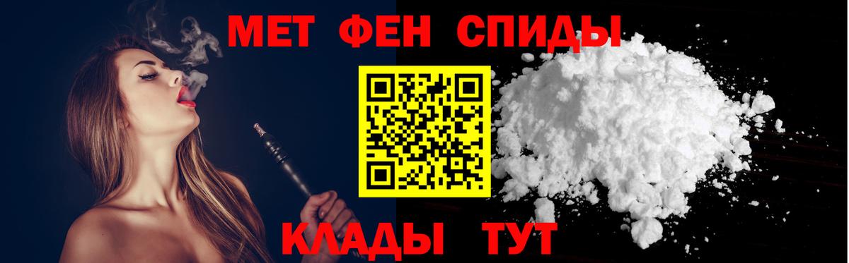 Вологда  АМФ  Вход с VPN  Amphetamine  АМФЕТАМИН 98% 