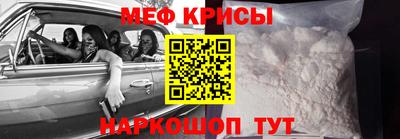 стаф Краснознаменск