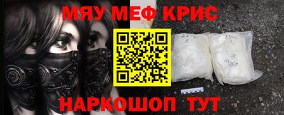 ALPHA PVP Краснокаменск