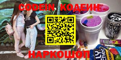 ALPHA PVP Краснокаменск