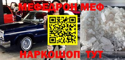 мдпв Краснодар