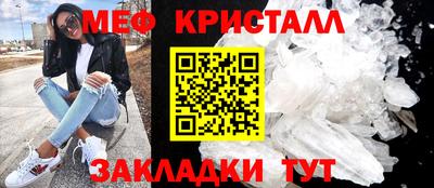ALPHA PVP Краснокаменск