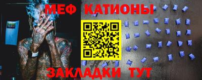 стаф Краснознаменск