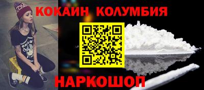 ALPHA PVP Краснокаменск