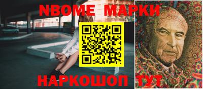 ALPHA PVP Краснокаменск