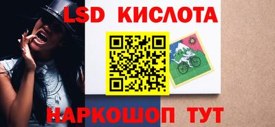 стаф Краснознаменск