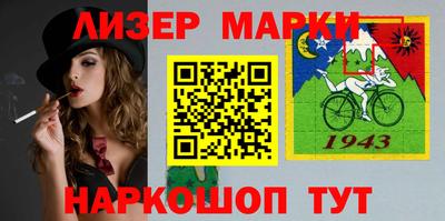 ALPHA PVP Краснокаменск