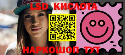 стаф Краснознаменск