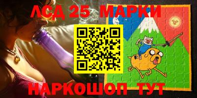стаф Краснознаменск