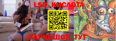 стаф Краснознаменск
