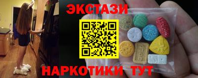 ALPHA PVP Краснокаменск