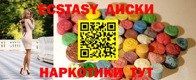 ALPHA PVP Краснокаменск