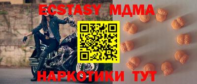 ALPHA PVP Краснокаменск