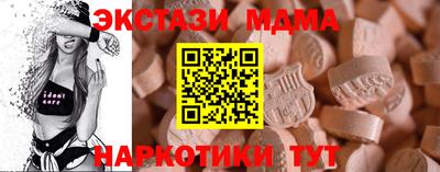 мдпв Краснодар