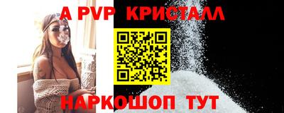мдпв Краснодар