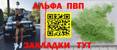 стаф Краснознаменск