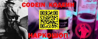 ALPHA PVP Краснокаменск