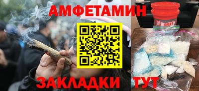 ALPHA PVP Краснокаменск