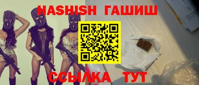 ALPHA PVP Краснокаменск