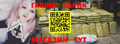 ALPHA PVP Краснокаменск