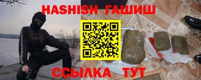 ALPHA PVP Краснокаменск