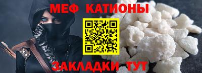 стаф Краснознаменск