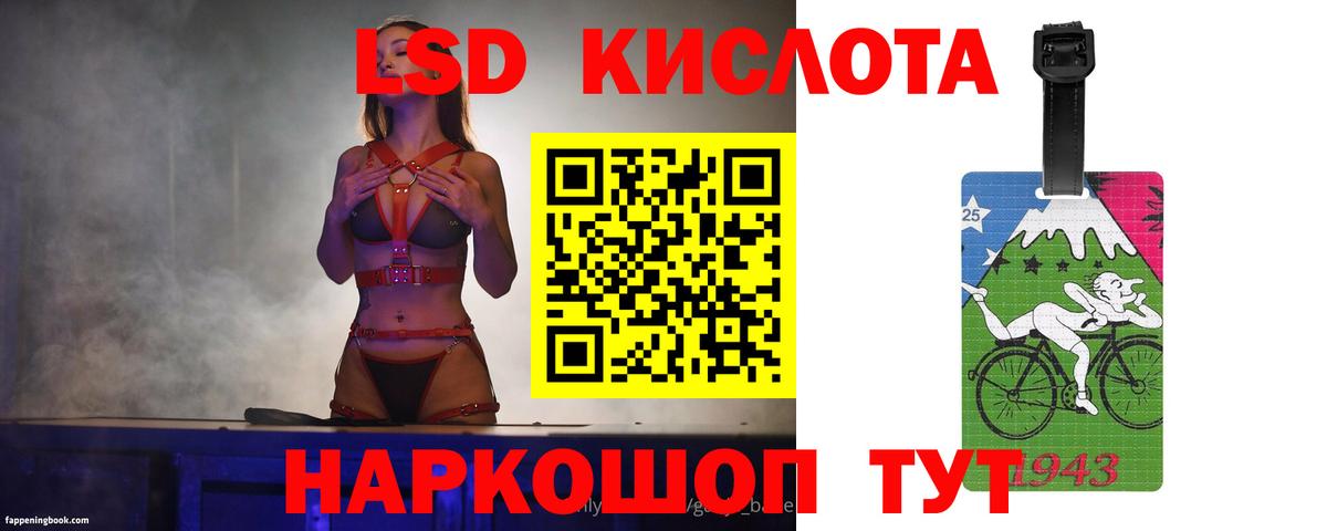 LSD-25 экстази ecstasy  LSD-25 экстази ecstasy  Вологда  Вход с VPN 
