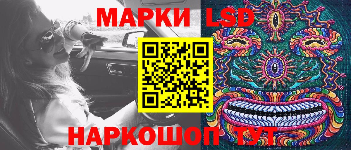 где найти наркотики  Марки NBOMe 1,8мг  Вологда  Вход с VPN  Марки NBOMe 1,8мг 