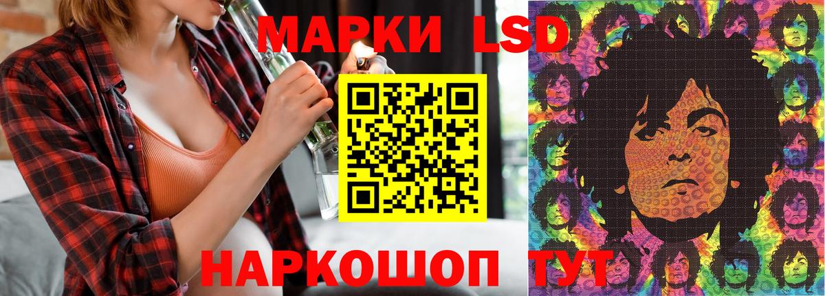 Марки N-bome 1,8мг Вологда