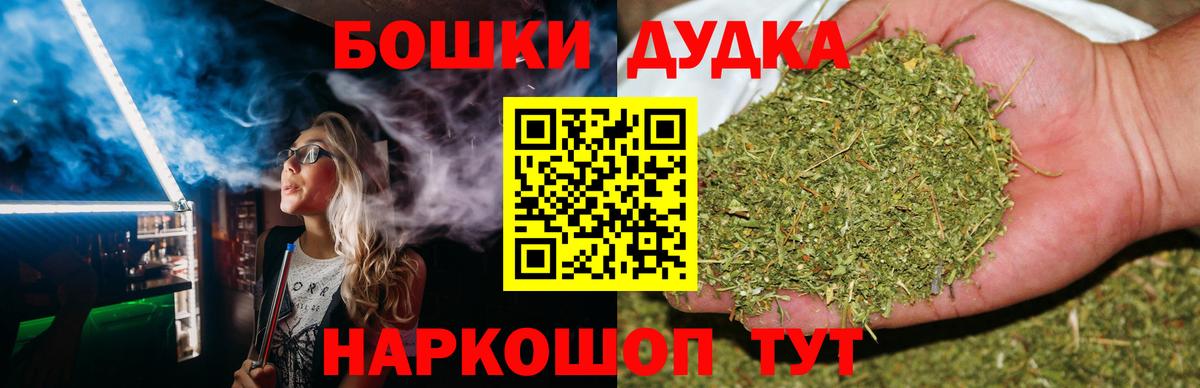 МАРИХУАНА марихуана Вологда