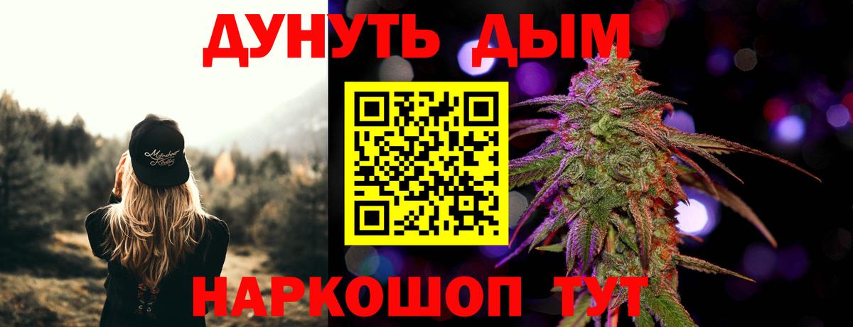 МАРИХУАНА MAZAR  Бошки марихуана Ganja  Канабис Amnesia  Вход с VPN  Вологда 